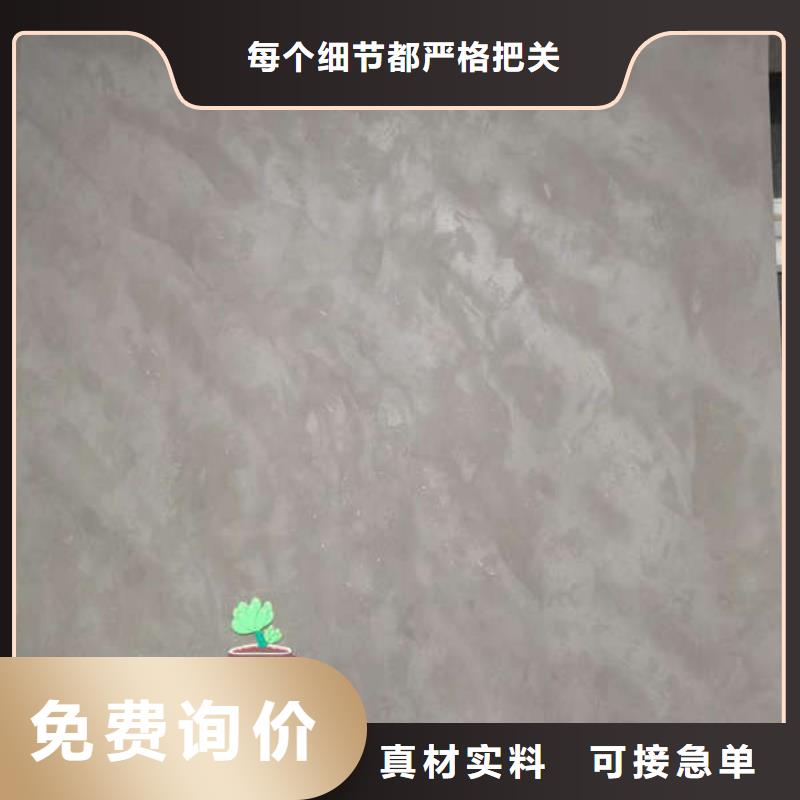 成安做自流平-尚国地坪N年专注