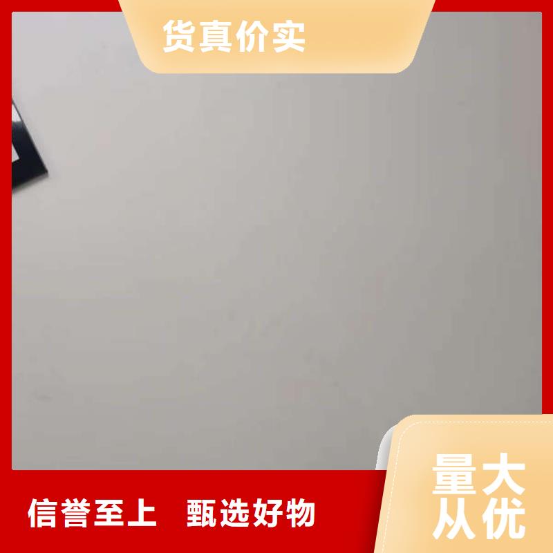 兴寿做地流平地面漂亮地面我来做同城经销商