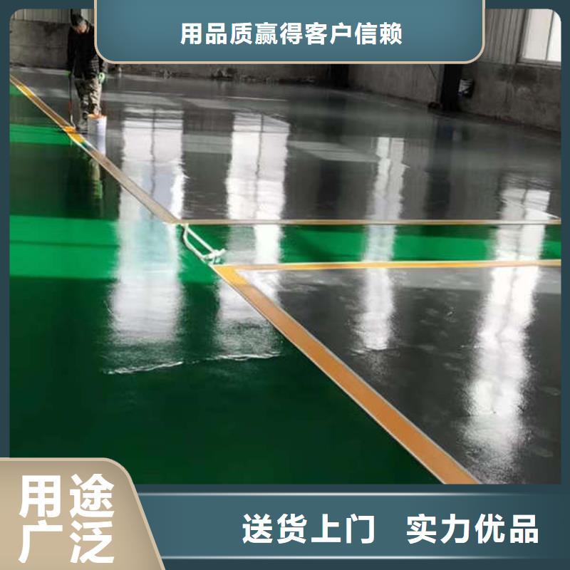 永年县纳米硅地坪漆本地服务商