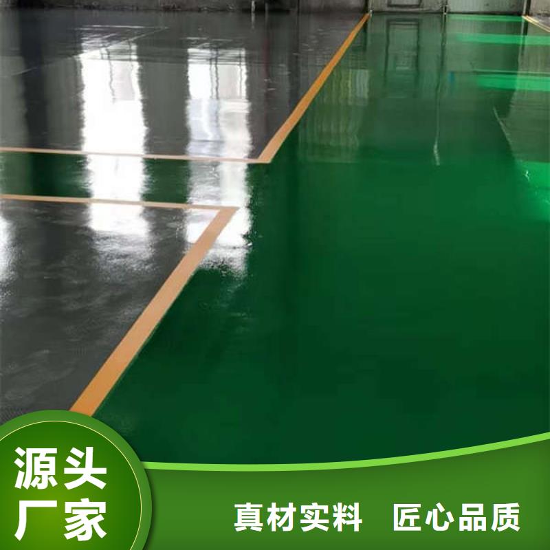 广平县防静电地坪好货采购
