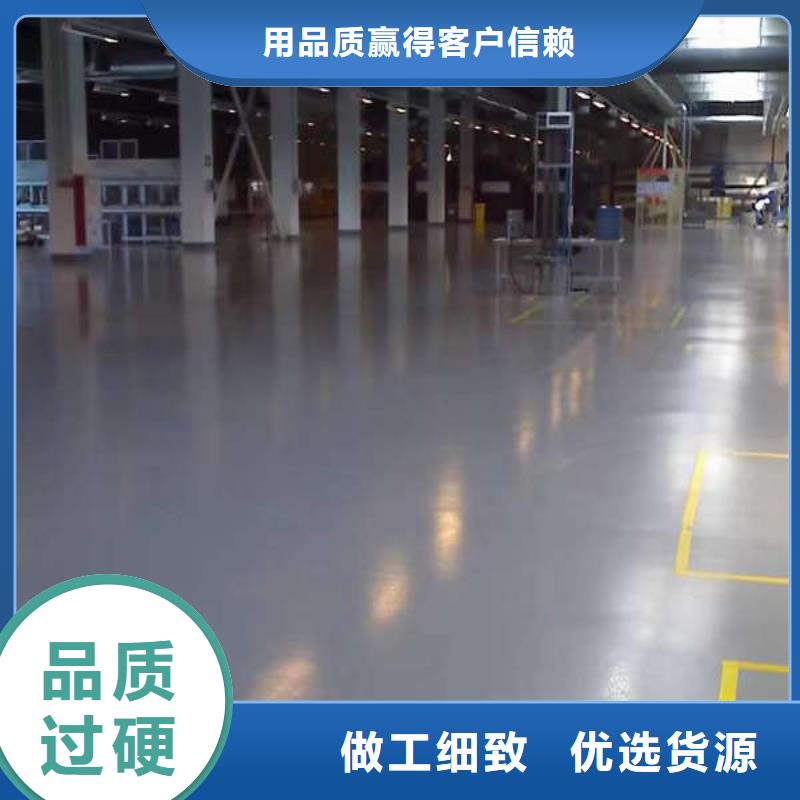 庞各庄镇地面不起尘材料防尘防潮高端地坪品质可靠