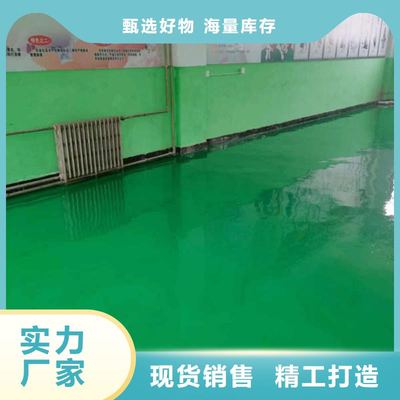 采育镇做自流平环保材料工厂直供