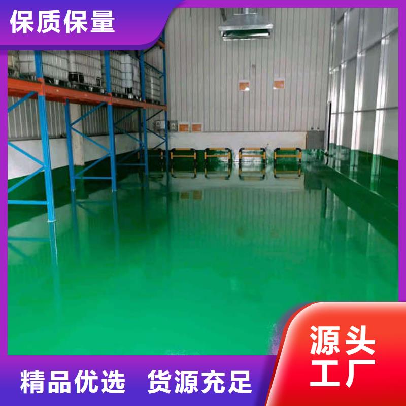 燕郊自流平地面施工价格优惠厂家售后完善