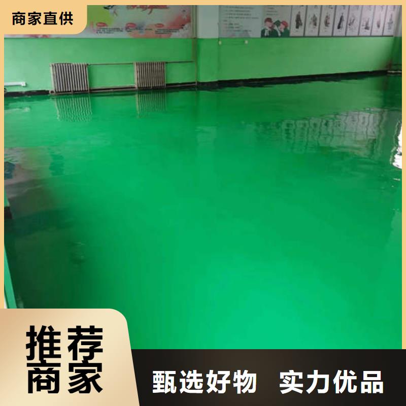 怀柔施工环氧地坪漆经久耐用同城制造商