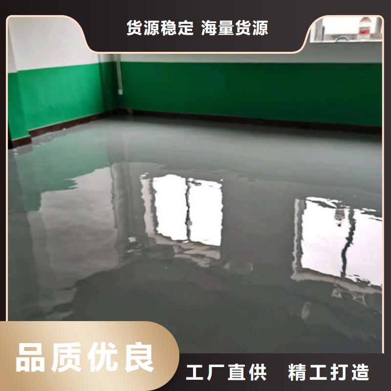 武安环氧自流平美观经济品质无所畏惧