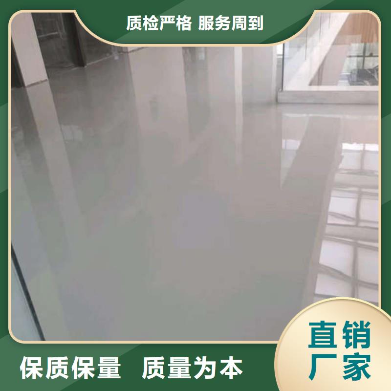 马驹桥超耐磨地坪漆施工价格优惠大厂家实力看得见