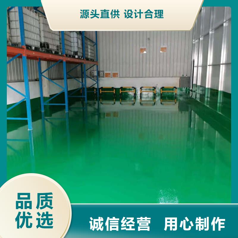 东小口自流平施工漂亮地面我来做实力才是硬道理