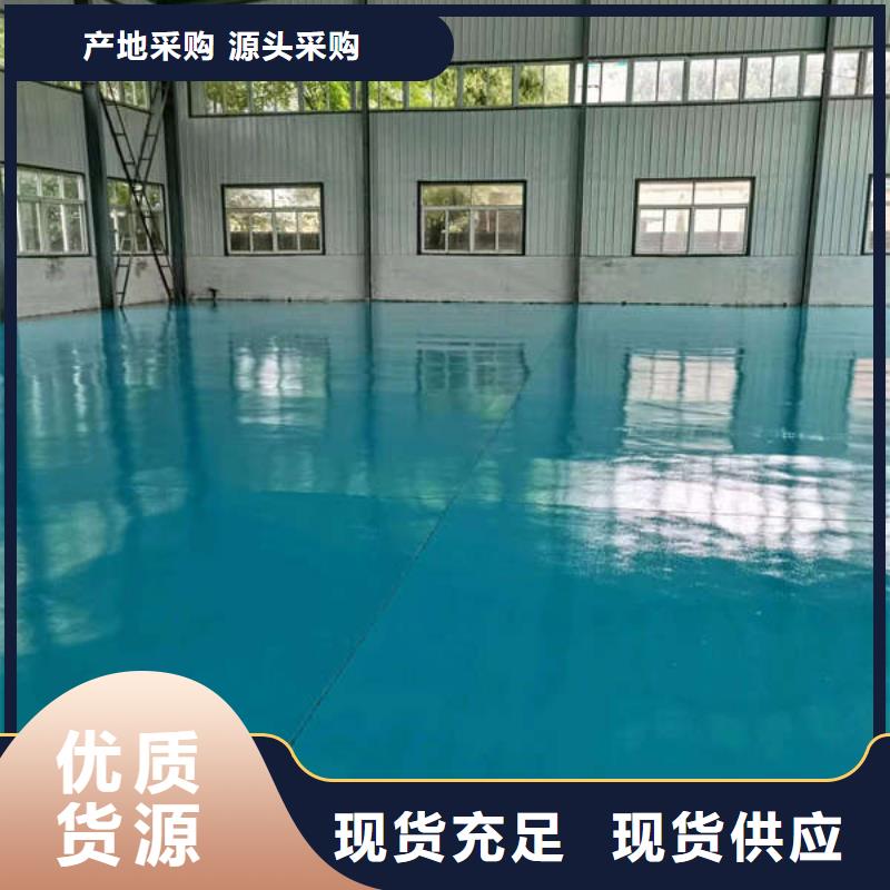 永清厂房地坪漆环保耐用当地生产厂家