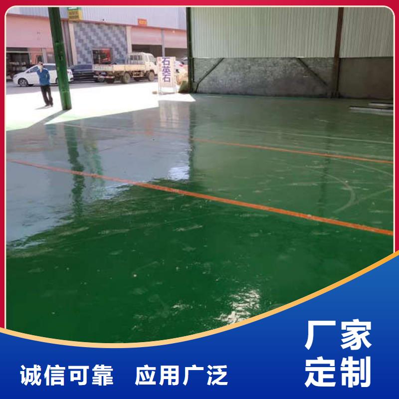 和平街街道水泥自流平施工漂亮地面我来做当地供应商