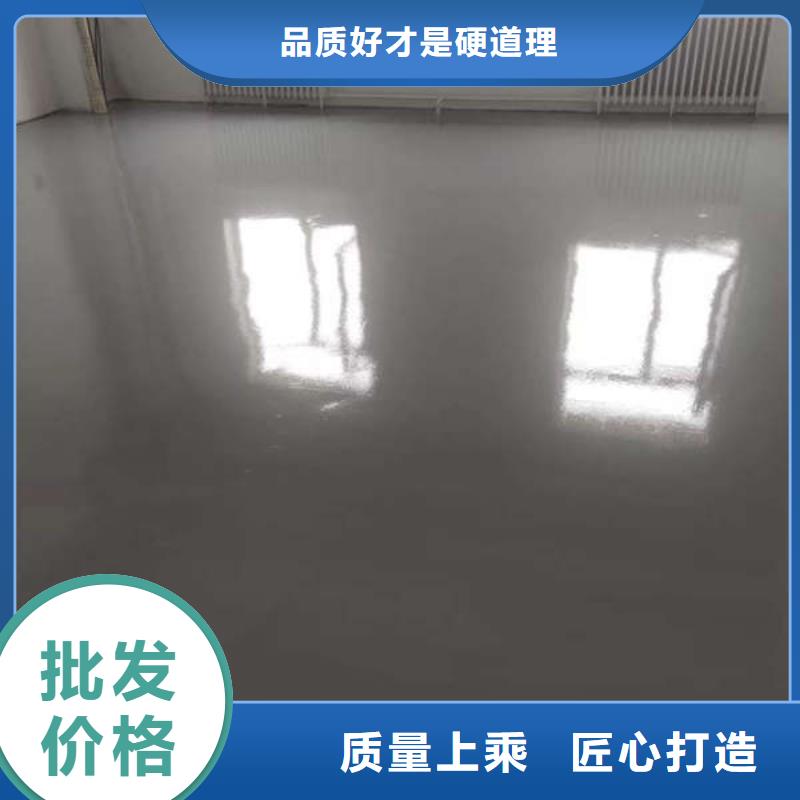 肥乡做地坪漆美观经济厂家新品