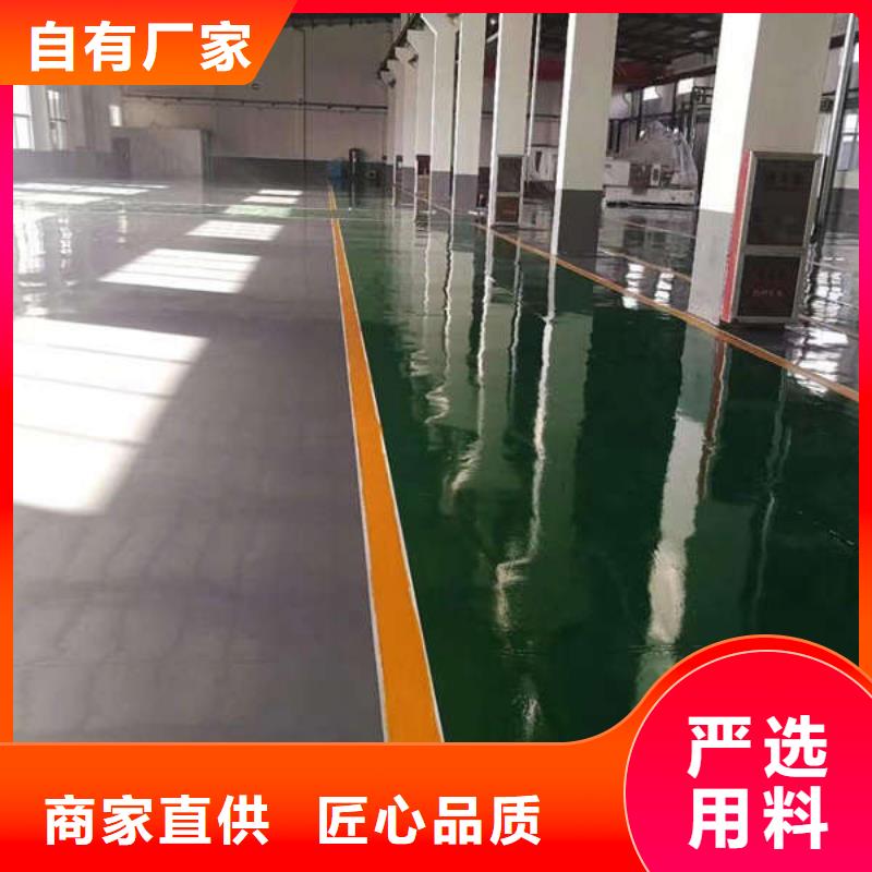 十渡镇环氧超耐磨地坪经久耐用又环保诚信经营