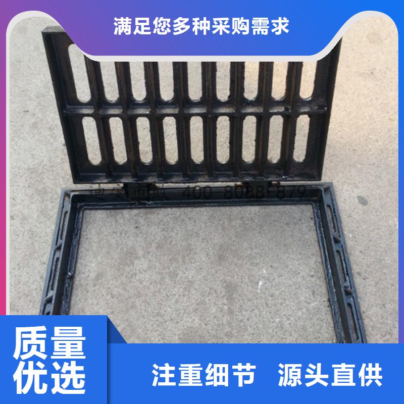 铸造*/|（300*500球墨铸铁篦子）好货有保障