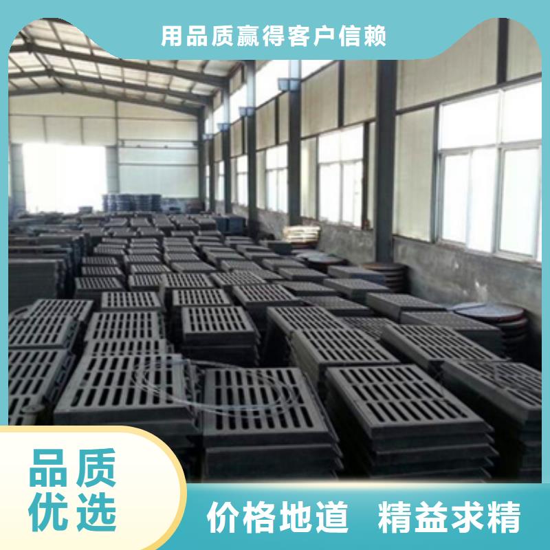 ∠≠球墨铸铁篦子（长篦子）⊙同城服务商