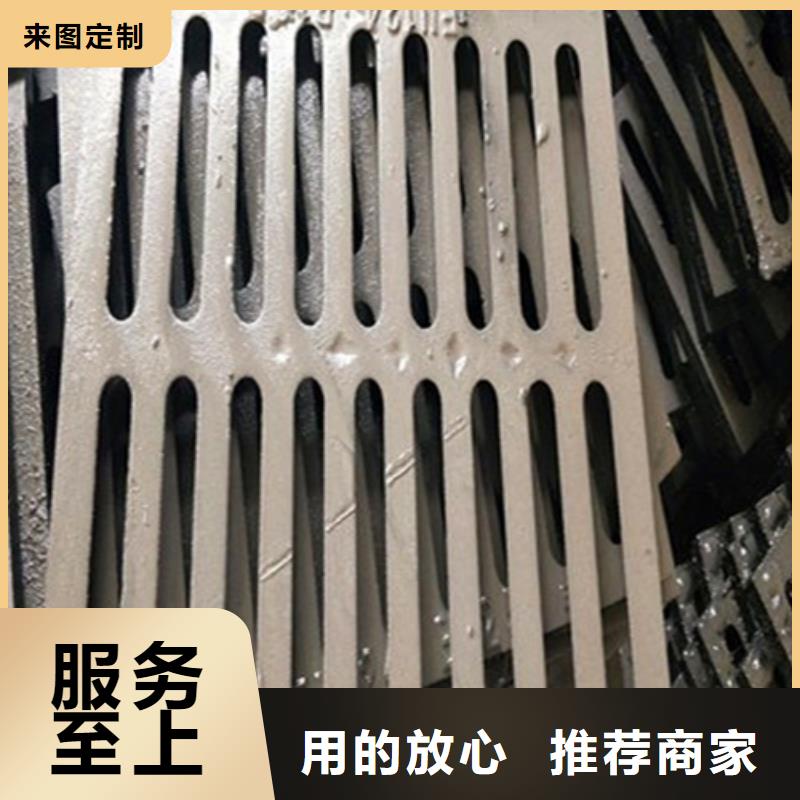 ≈＜（球墨铸铁水沟盖板）＞价低物美价优