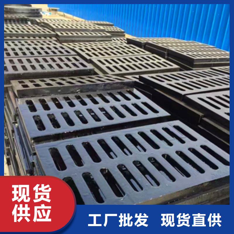 、/球墨铸铁井盖/沟盖板及篦子厂家品控严格