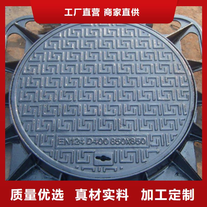 ∠≠<<380*680球墨铸铁篦子>>⊙经久耐用