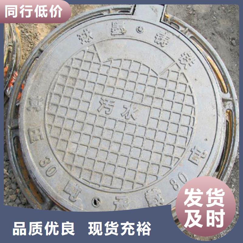 铸造厂<铸铁篦子>//承重强，同城货源