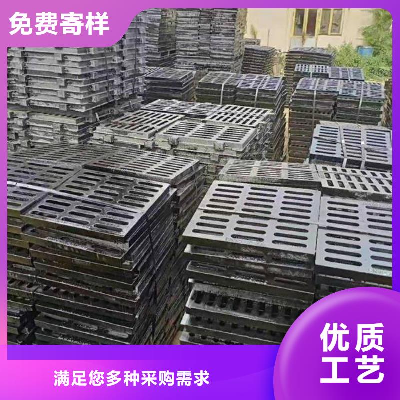∠≠球墨铸铁篦子（发货快）⊙本地品牌