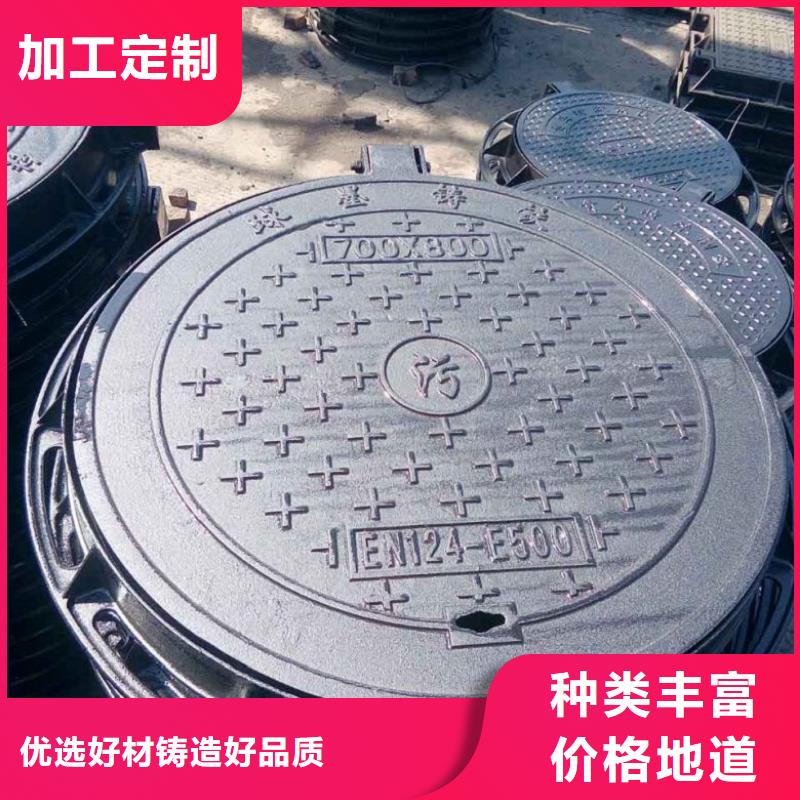 生产&〈球磨铸铁盖板〉今日价格源厂直接供货