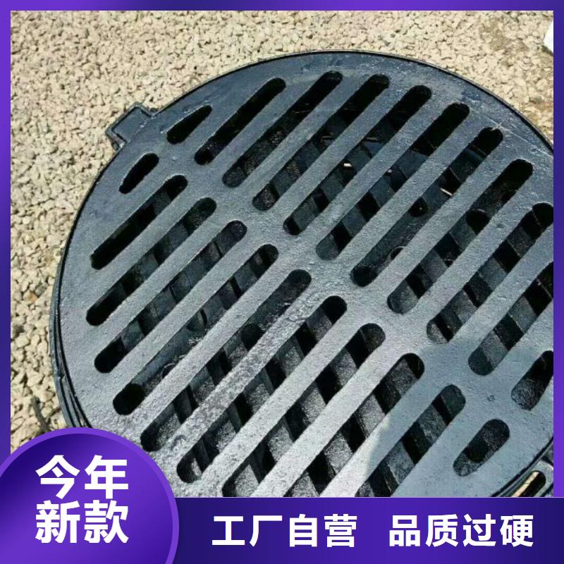 ∷≡（球墨铸铁篦子）厂实拍品质保障