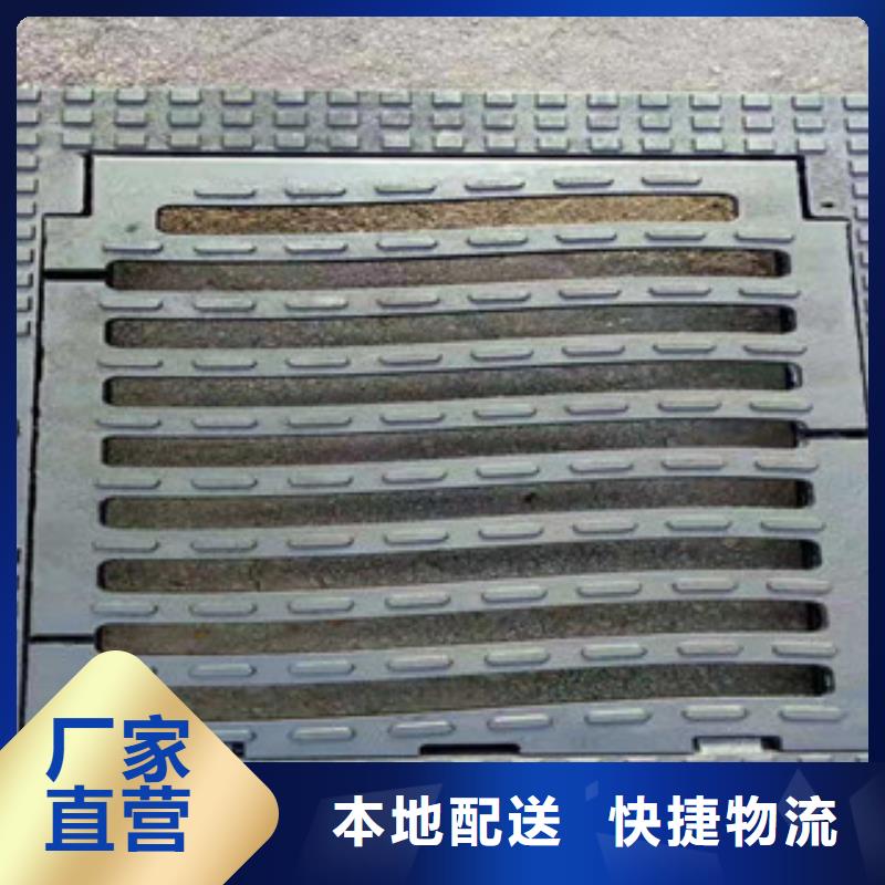 铸造∴<<380*680球墨铸铁盖板>>当地生产厂家
