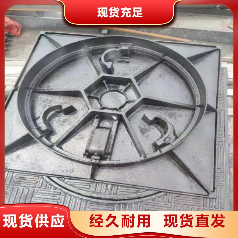 ≡球墨铸铁篦子√主打源头实体厂商