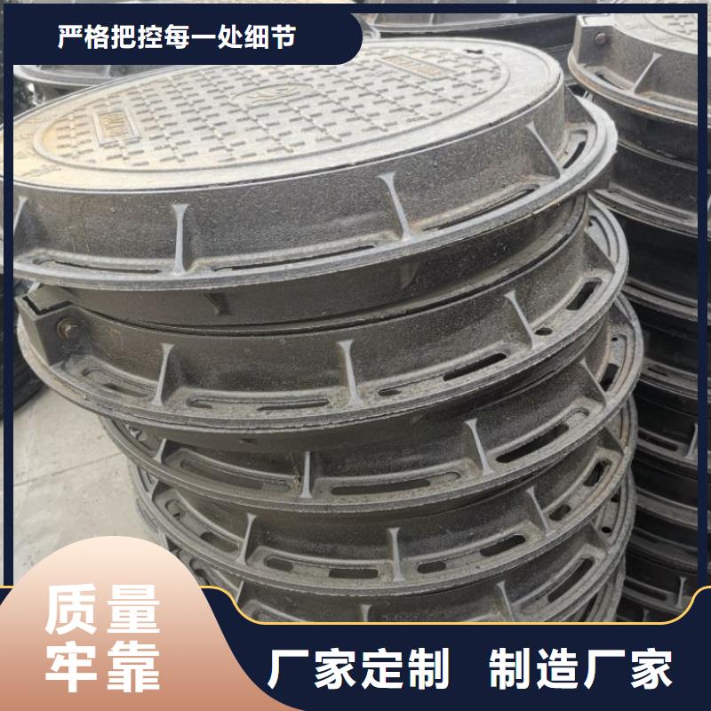 铸造<防盗>球墨篦子球磨盖板工艺精细质保长久