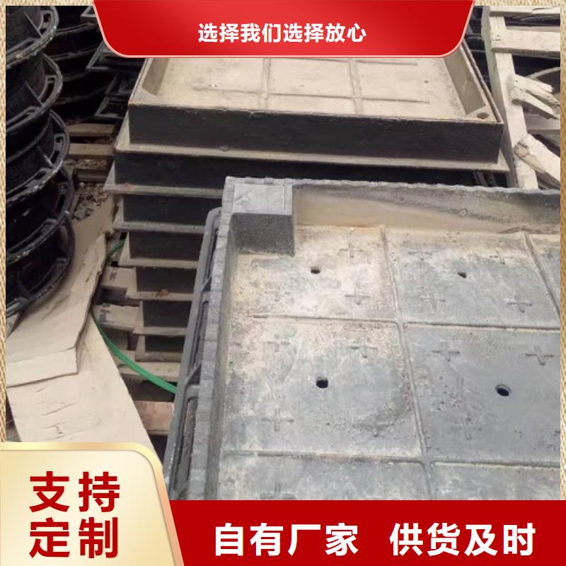 铸造`~〈球墨铸铁篦子〉#讲信誉欢迎来厂考察