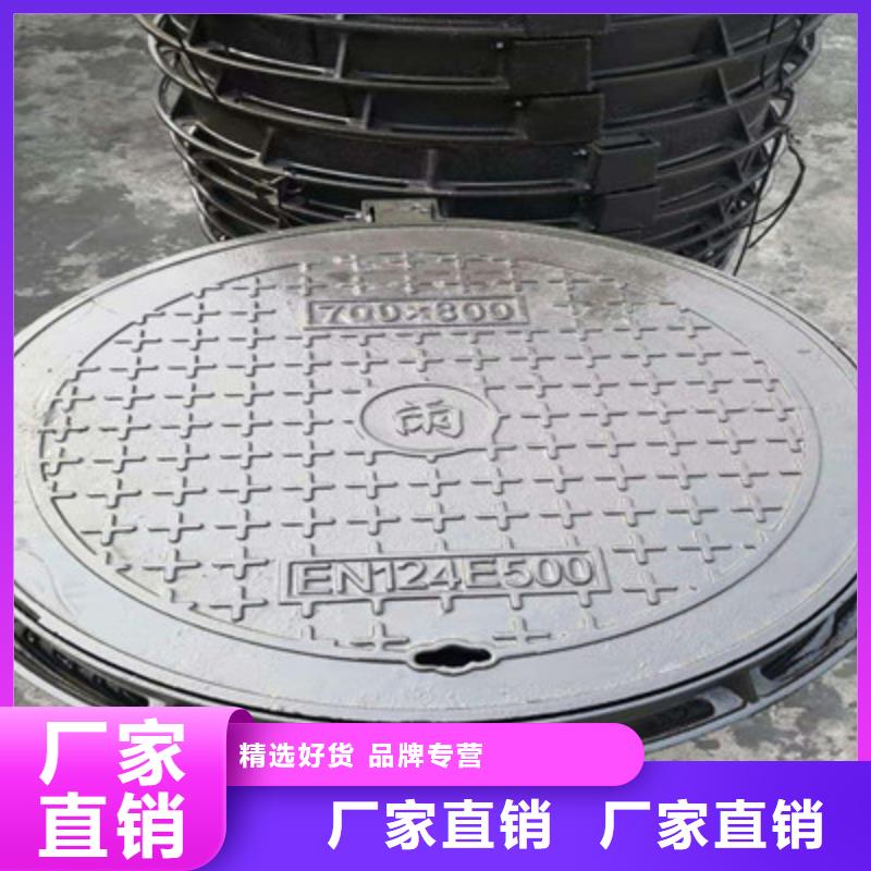 ∴铸造≈（450*750球墨铸铁盖板）∴货源报价