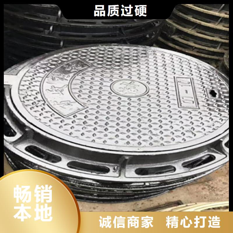生产~球墨铸铁井盖##合格产品用心服务