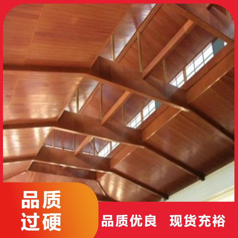 雷山木纹铝单板全国发货当地厂家
