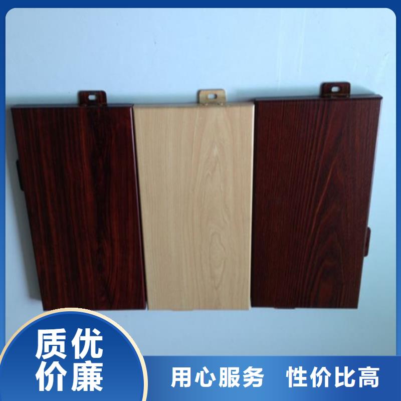 铝单板包工包料厂家免费询价