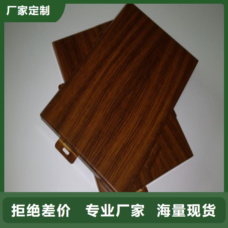 乐昌铝单板价格诚信厂家