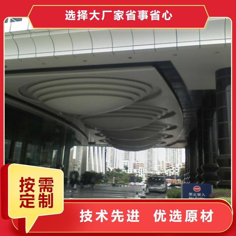 木纹铝单板厂家质量优价格低