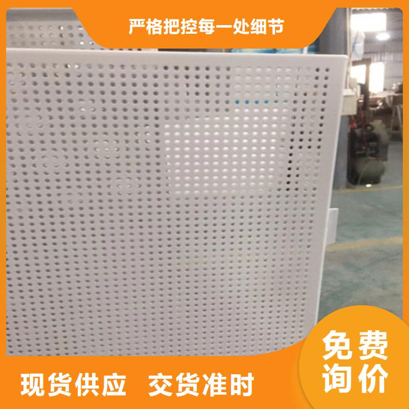 铝单板天花厂家当地制造商
