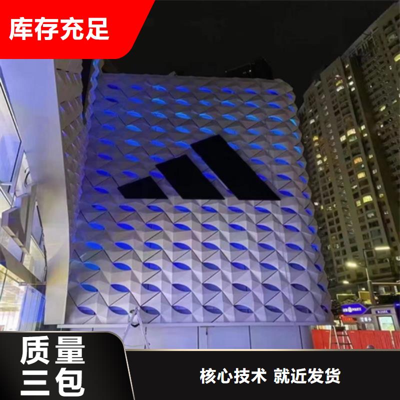 飞机场铝单板生产厂家厂家