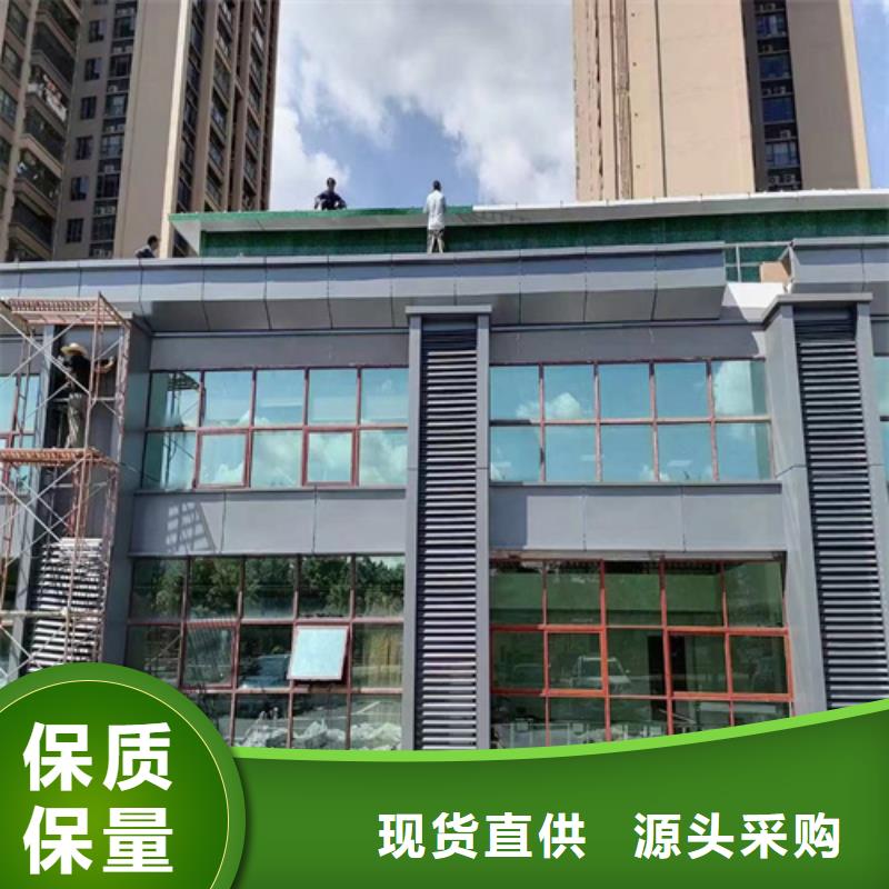 4S店用铝单板厂家放心选购