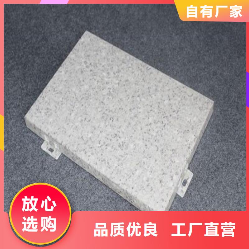 铝单板施工敢与同行比价格