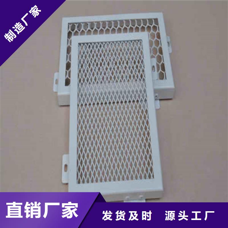 晋州木纹铝单板厂家现货满足大量采购