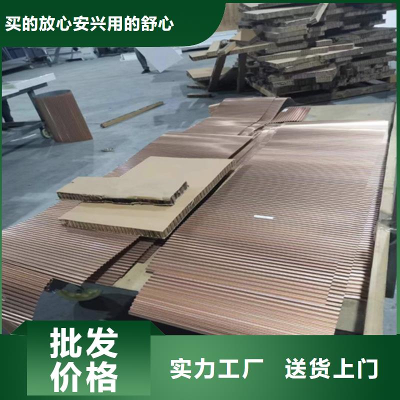 丰台区铝蜂窝板设计质量好