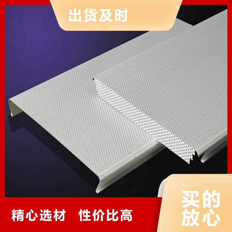 木纹铝条扣
生产厂家全新升级品质保障