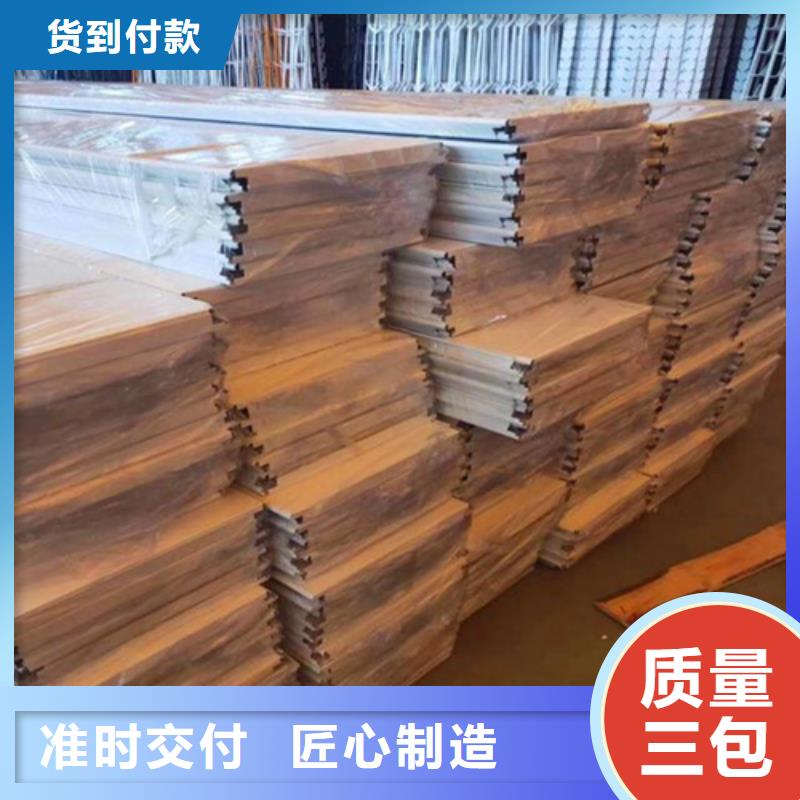 木纹铝条扣
生产厂家实拍展现