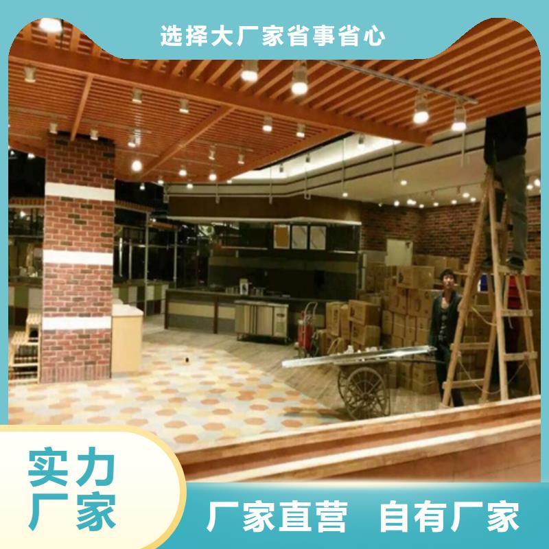 平塘县木纹铝方通施工本地经销商