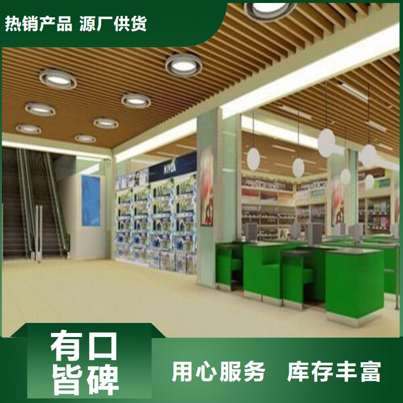 铝方通包工包料厂家同城服务商