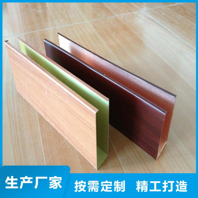乐东县U型铝方通厂家同城服务商