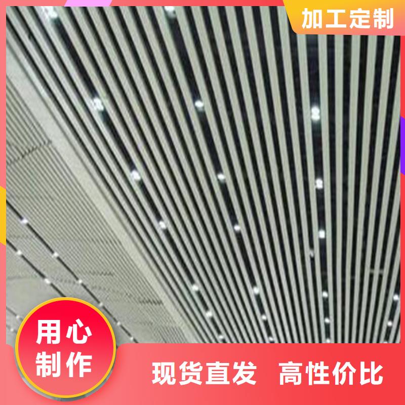 木纹凹型铝方通厂家专业生产设备