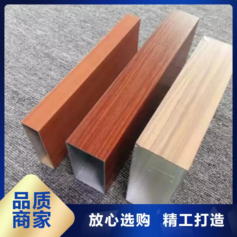 木纹凹型铝方通全国发货实体诚信经营