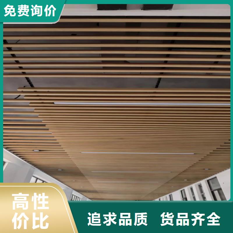 元氏拉弯木纹铝方通厂家本地经销商