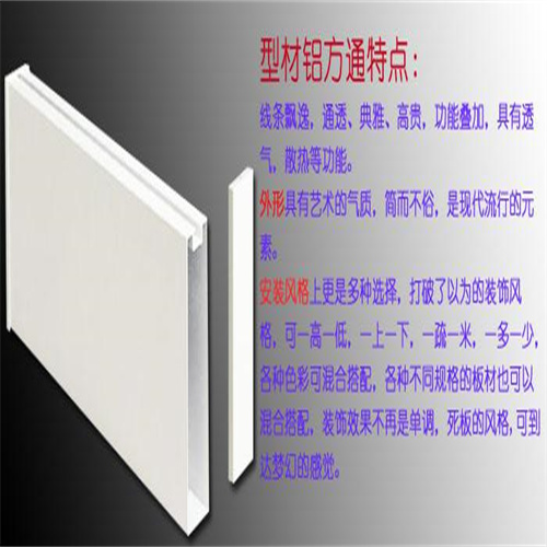 凯里拉弯铝方管价格快速物流发货