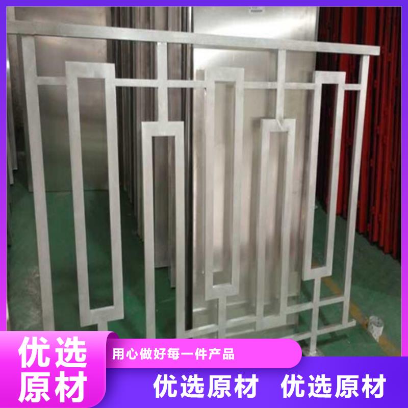 木纹铝窗花厂家一站式采购